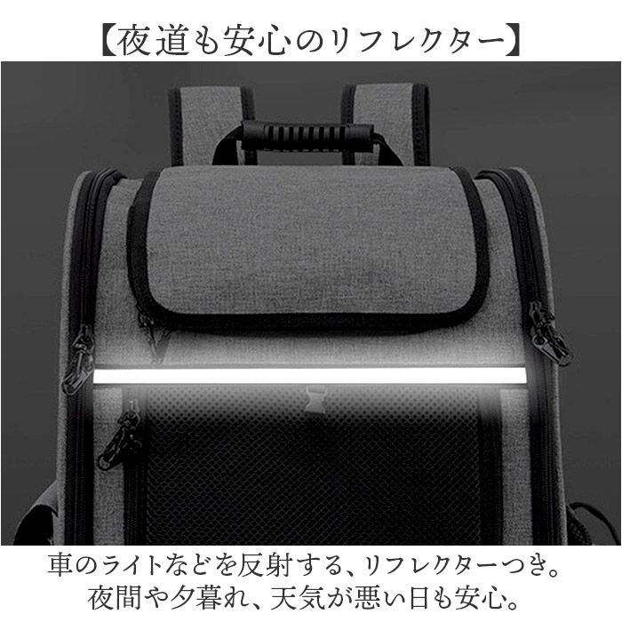 BACKYARD FAMILY「ペットキャリー ペットバッグ 通販 ペットキャリーバッグ リュック キャリーバッグ 犬 猫 バッグ」|その他|