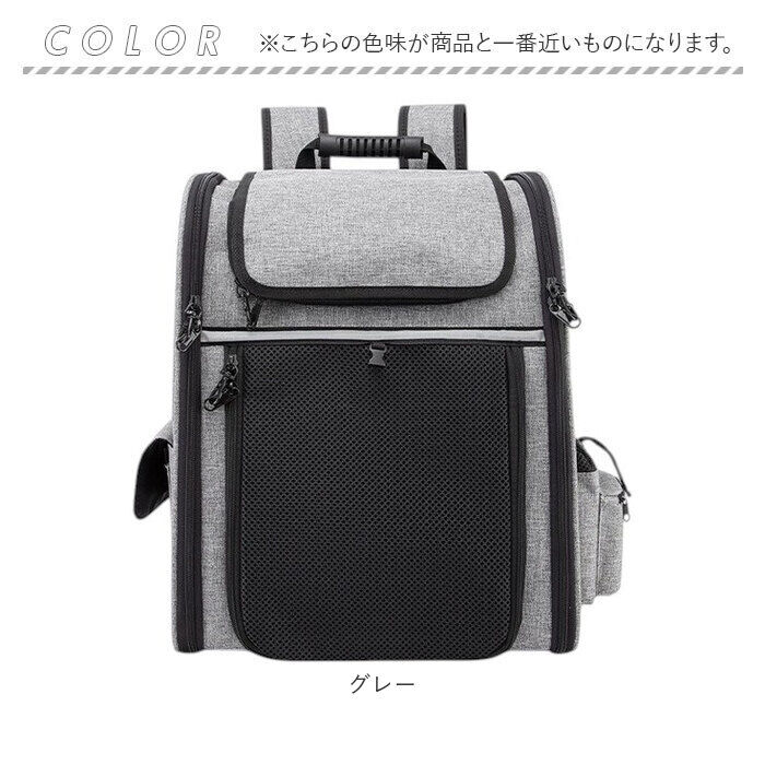 BACKYARD FAMILY「ペットキャリー ペットバッグ 通販 ペットキャリーバッグ リュック キャリーバッグ 犬 猫 バッグ」|その他|