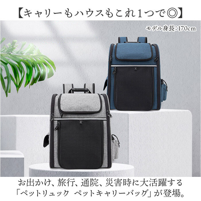 BACKYARD FAMILY「ペットキャリー ペットバッグ 通販 ペットキャリーバッグ リュック キャリーバッグ 犬 猫 バッグ」|その他|
