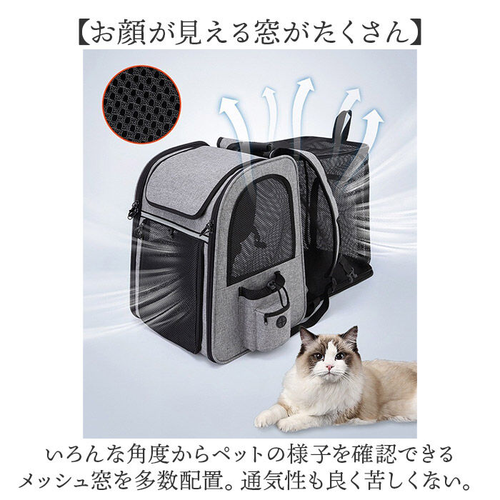 BACKYARD FAMILY「ペットキャリー ペットバッグ 通販 ペットキャリーバッグ リュック キャリーバッグ 犬 猫 バッグ」|その他|