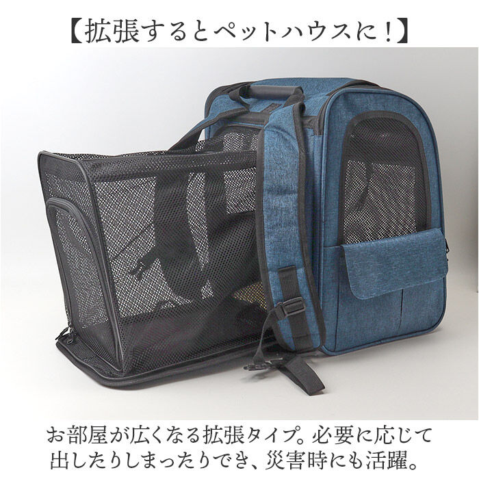 BACKYARD FAMILY「ペットキャリー ペットバッグ 通販 ペットキャリーバッグ リュック キャリーバッグ 犬 猫 バッグ」|その他|