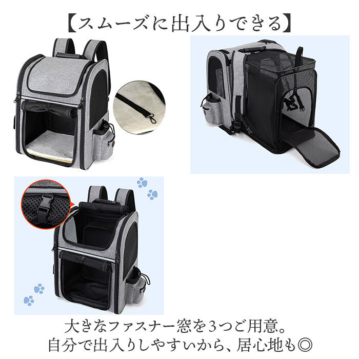BACKYARD FAMILY「ペットキャリー ペットバッグ 通販 ペットキャリーバッグ リュック キャリーバッグ 犬 猫 バッグ」|その他|