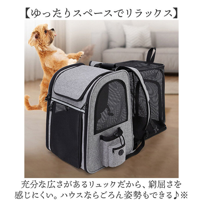 BACKYARD FAMILY「ペットキャリー ペットバッグ 通販 ペットキャリーバッグ リュック キャリーバッグ 犬 猫 バッグ」|その他|