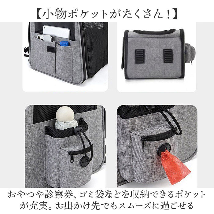 BACKYARD FAMILY「ペットキャリー ペットバッグ 通販 ペットキャリーバッグ リュック キャリーバッグ 犬 猫 バッグ」|その他|