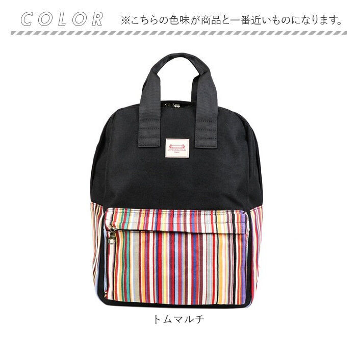 BACKYARD FAMILY「Les Toiles Du Soleil リュック S 通販 リュックサック デイパック」|リュック|