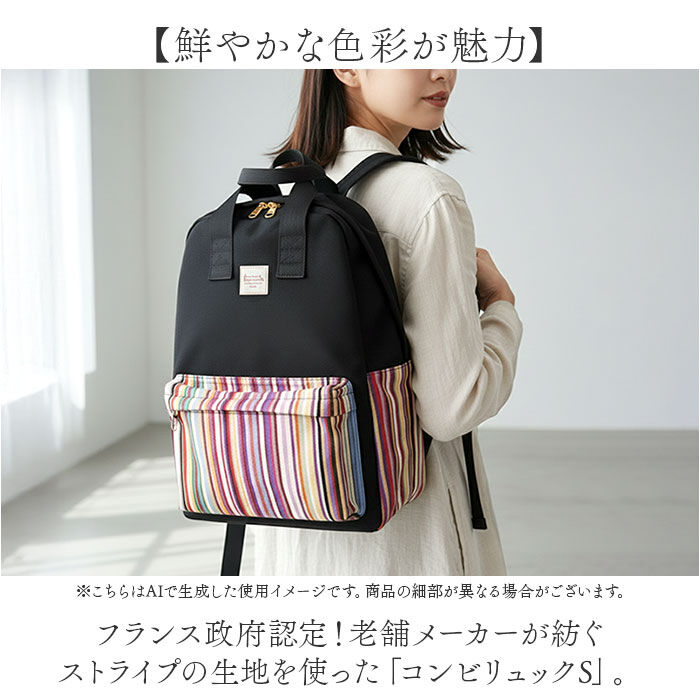 BACKYARD FAMILY「Les Toiles Du Soleil リュック S 通販 リュックサック デイパック」|リュック|