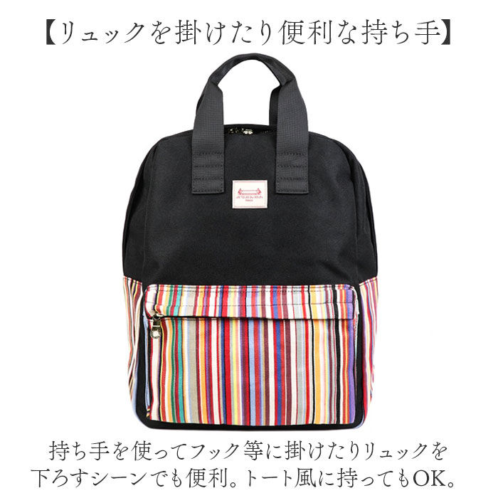 BACKYARD FAMILY「Les Toiles Du Soleil リュック S 通販 リュックサック デイパック」|リュック|