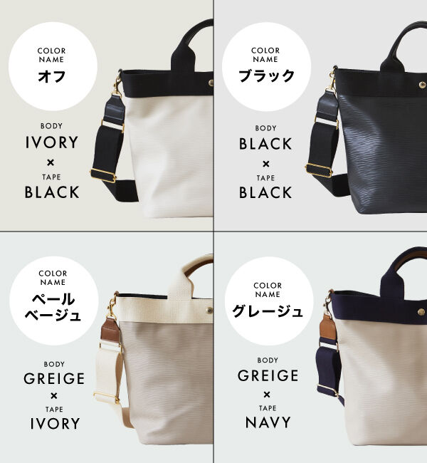 TOPKAPI BREATH「【WEB限定】【VERY 10月号掲載】RIPPLE リプル 縦型 2way ショルダー トートバッグ L」|ショルダー・メッセンジャー|