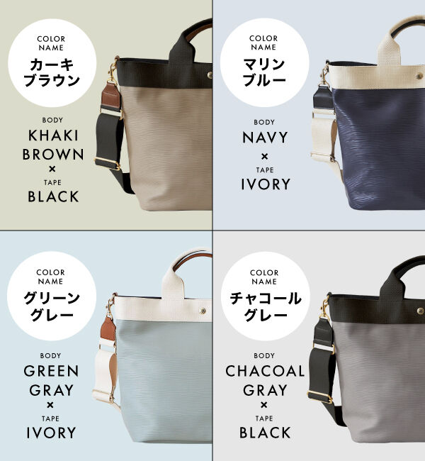 TOPKAPI BREATH「【WEB限定】【VERY 10月号掲載】RIPPLE リプル 縦型 2way ショルダー トートバッグ L」|ショルダー・メッセンジャー|