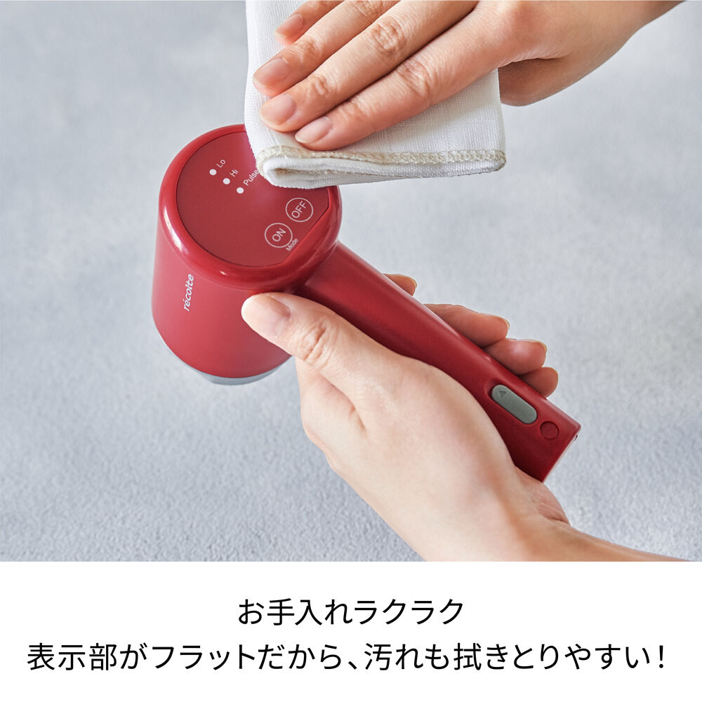 recolte「レコルト コードレス ホイップ＆チョッパー　RCW-1」|食器・キッチングッズ|