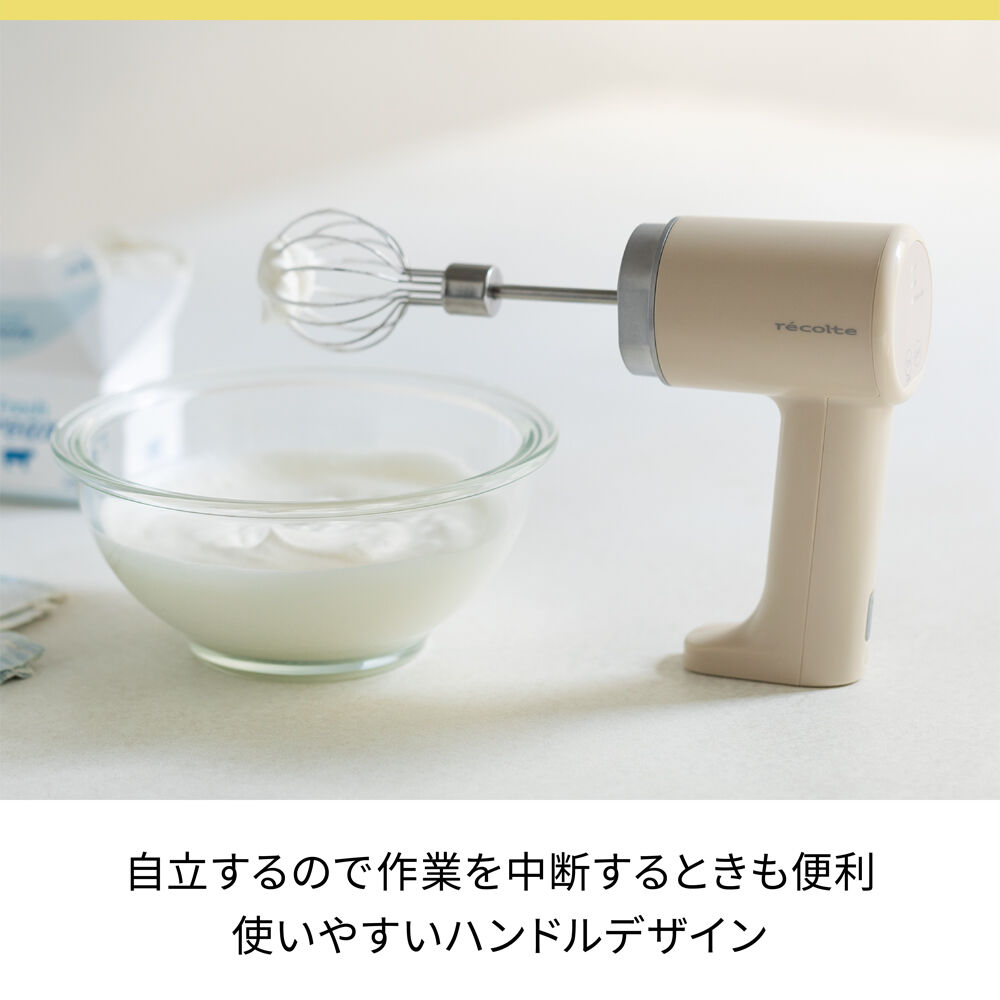 recolte「レコルト コードレス ホイップ＆チョッパー　RCW-1」|食器・キッチングッズ|
