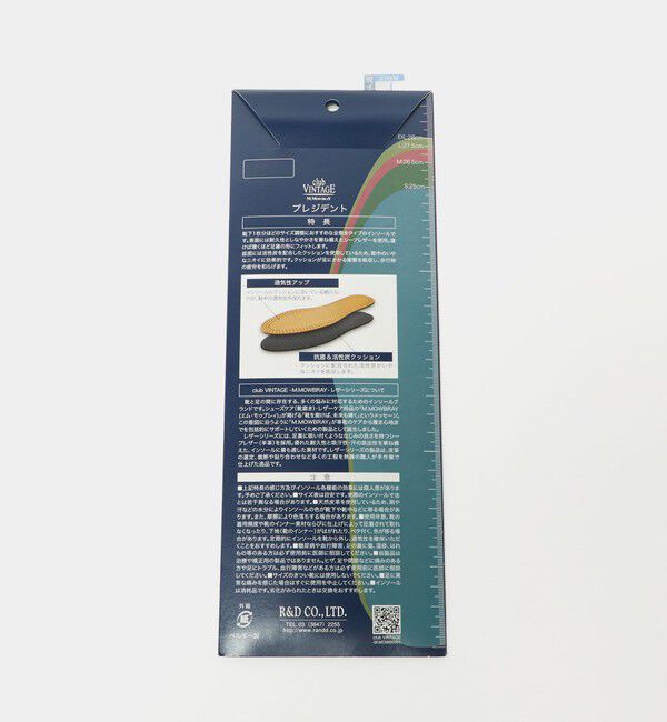 UNITED ARROWS green label relaxing「【別注】＜M.MOWBRAY＞club VINTAGE&times;GLR レザー インソール」|シューケア|