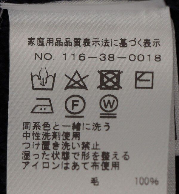 SHIPS「ALAN PAINE:メリノウール 7ゲージ ラペル ジャケット」|ニット・セーター|