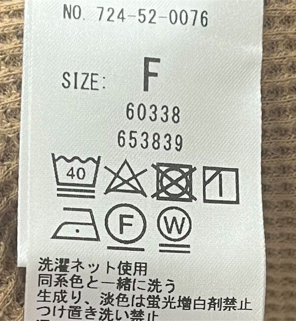 SHIPS any「SHIPS any:〈洗濯機可能〉ワッフル スキッパー Aライン ワンピース」|ワンピース|