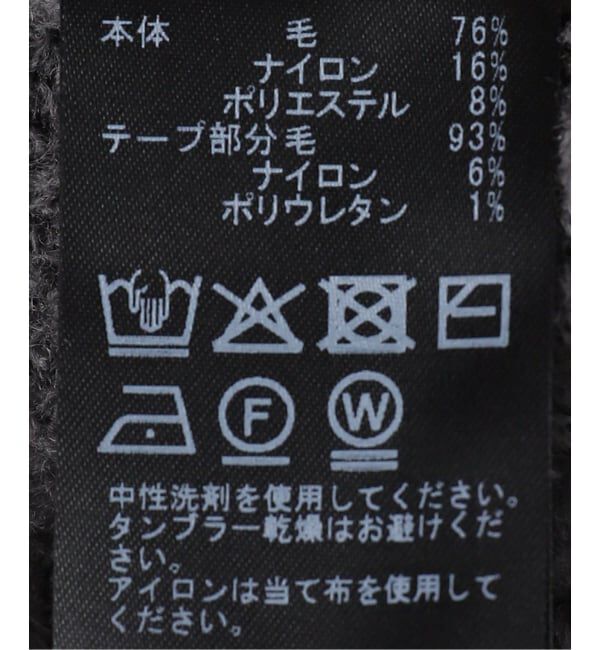 IENA「ボアニットカーディガン」|カーディガン|