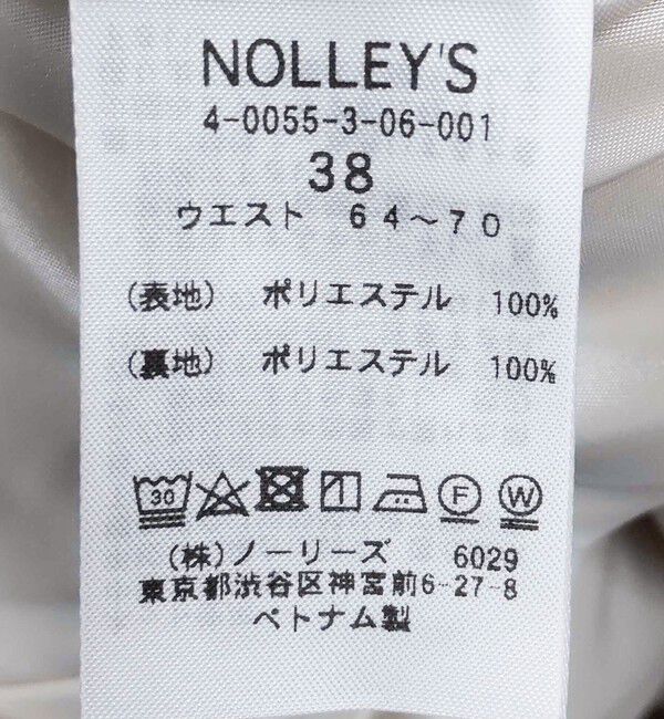 NOLLEY'S「《セットアップ対応》ウォッシャブルドライトロピカルインゴムタイトスカート」|タイト|