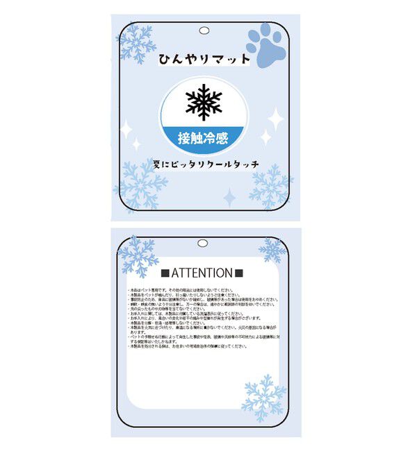 ROPE PICNIC PASSAGE「【DOG】ひんやりマット」|その他|