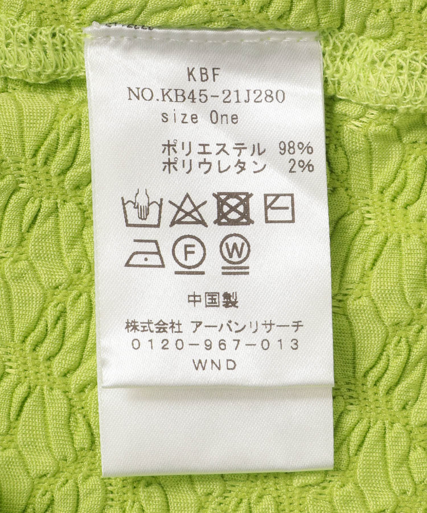  「ステッチデザインシャーリングTEE」|Tシャツ・カットソー|