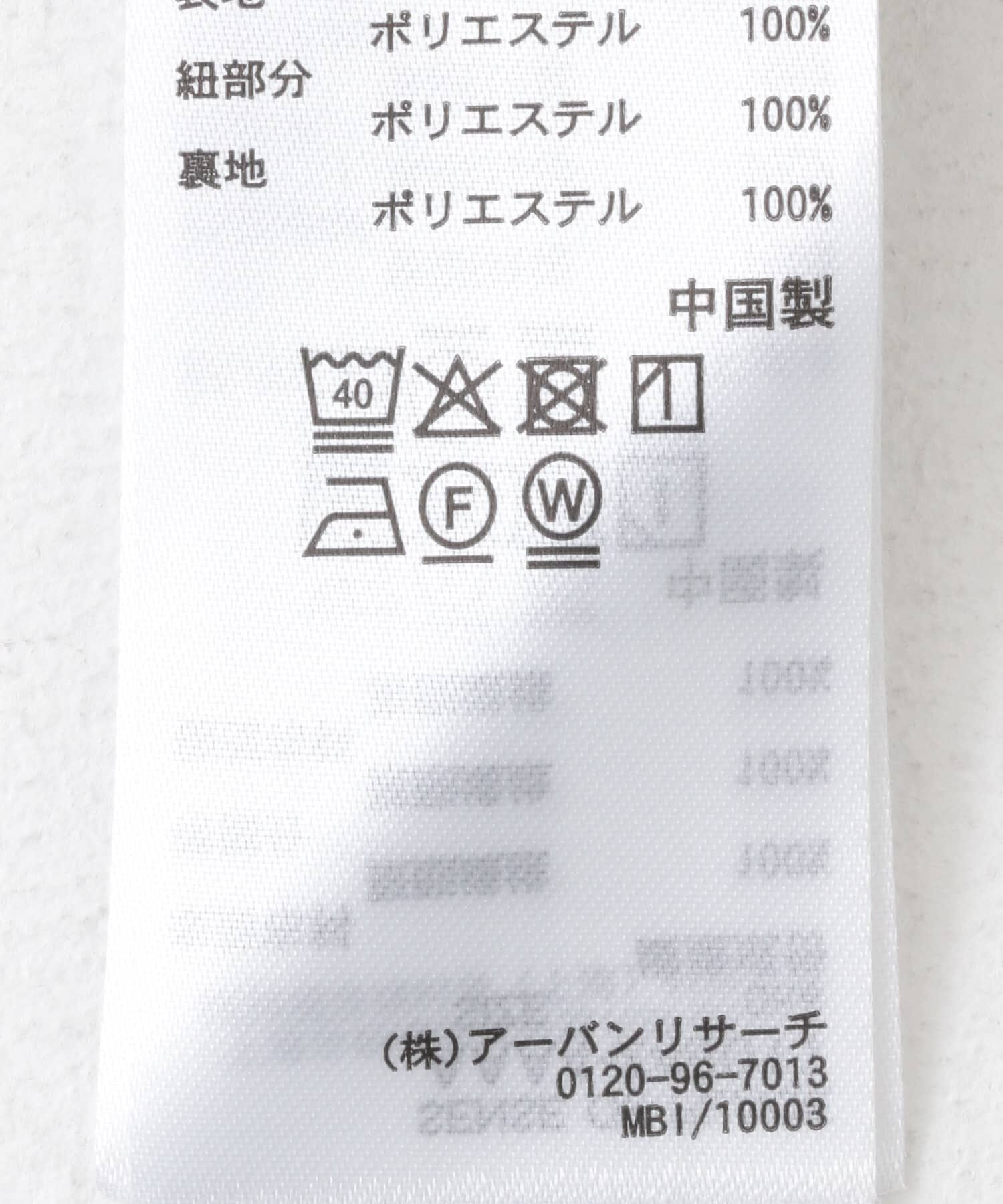 SENSE OF PLACE by URBAN RESEARCH「フリンジイージーパンツ」|その他|