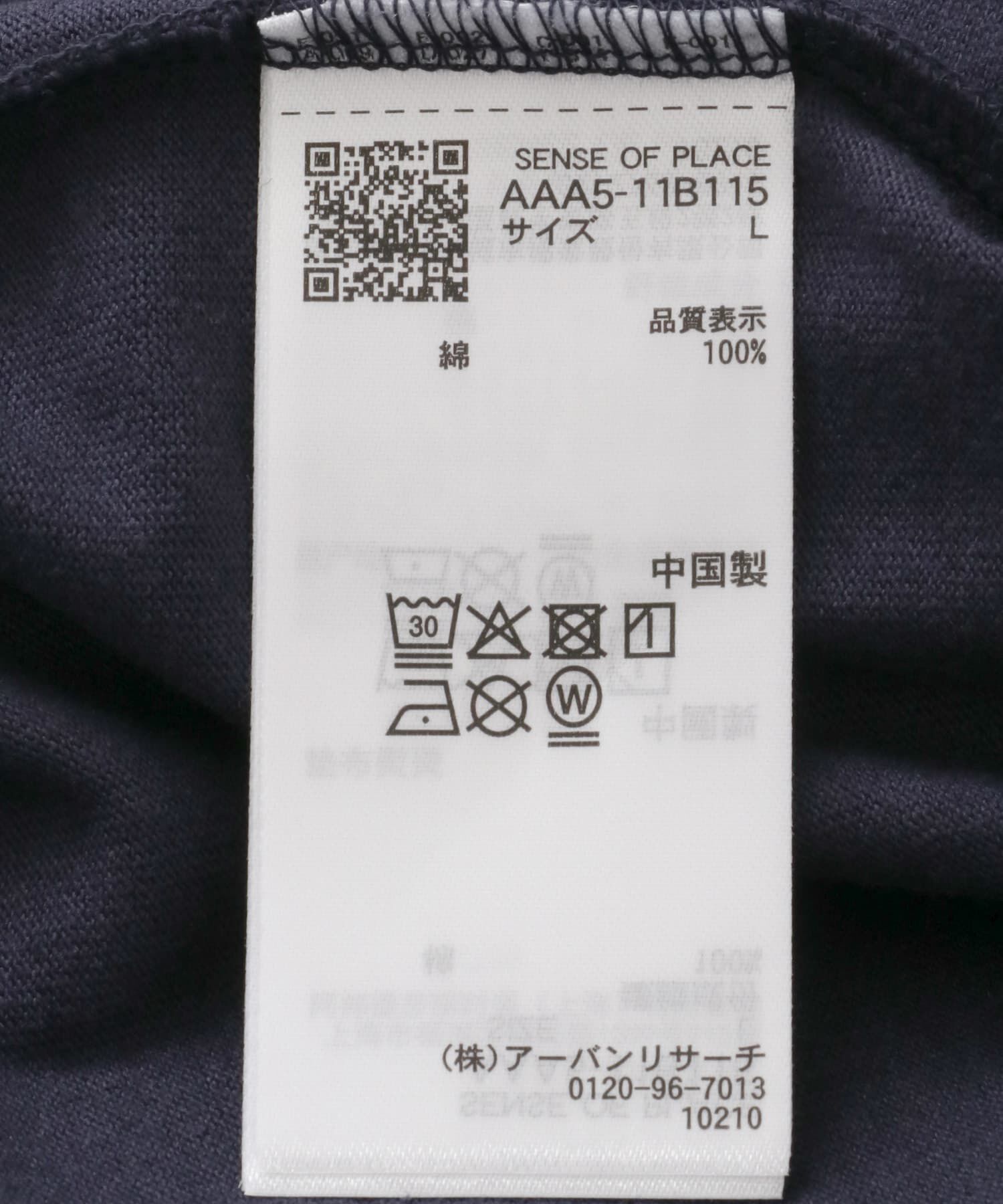 SENSE OF PLACE by URBAN RESEARCH「『別注』Jurassic World&times;SENSE OF PLACE　T-SHIRTS/A」|Tシャツ・カットソー|