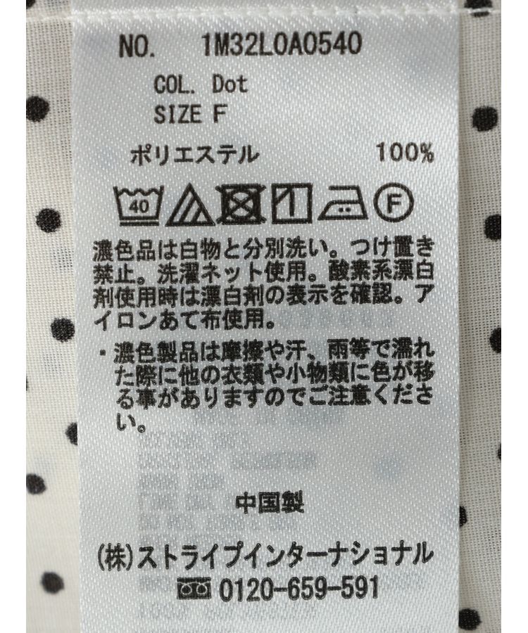 earth music&ecology「ピンタックフリルブラウス」|シャツ・ブラウス|