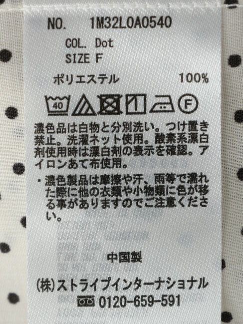 earth music&ecology「ピンタックフリルブラウス」|シャツ・ブラウス|