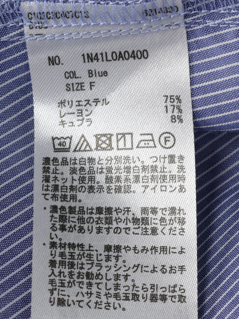 earth music&ecology「TRキュプラドロストシャツ」|シャツ・ブラウス|