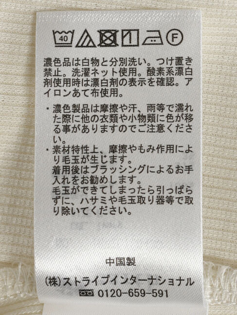 earth music&ecology「ドッキングフリルシャツ見えプルオーバー」|Tシャツ・カットソー|