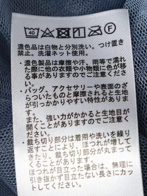 earth music&ecology「チュールティアードフリルキャミソール」|ベスト・ジレ|