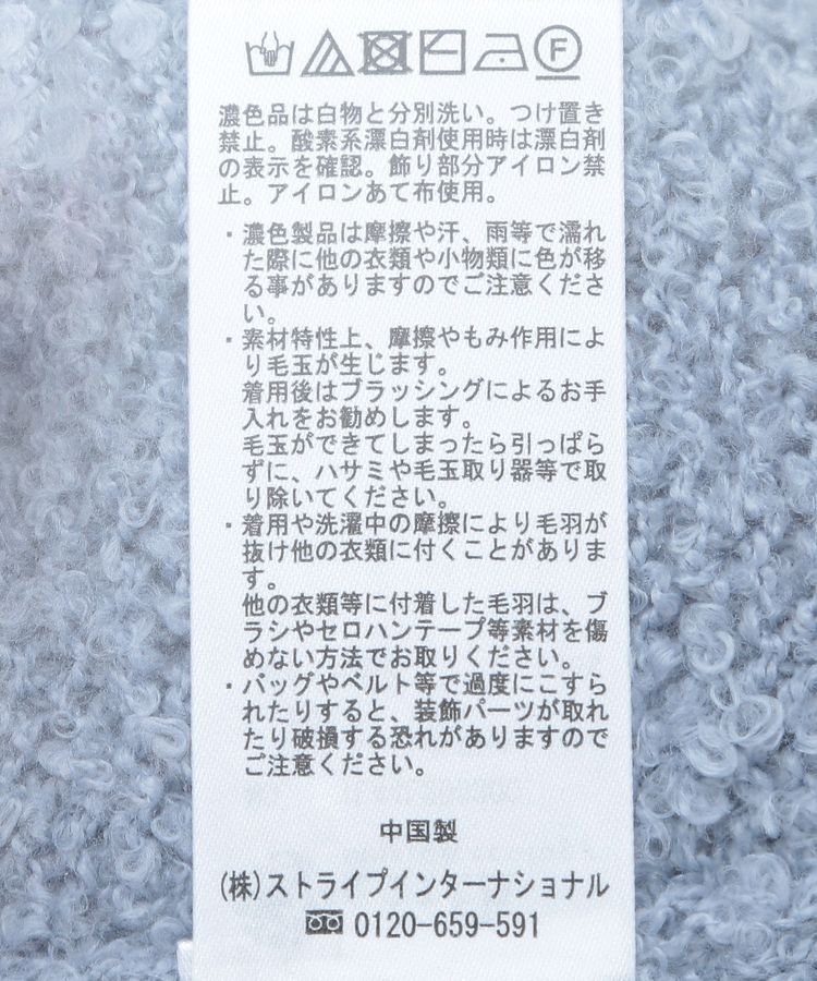 earth music&ecology「フワフワパールニットカーディガン」|カーディガン|