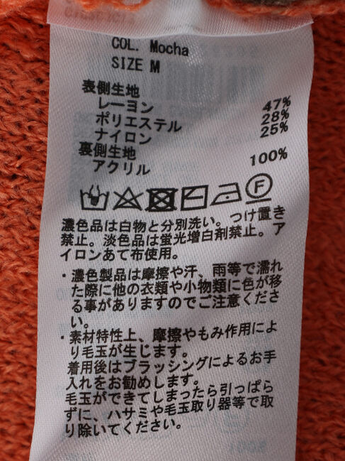 AMERICAN HOLIC「クルーネックミドルカーディガン」|カーディガン|