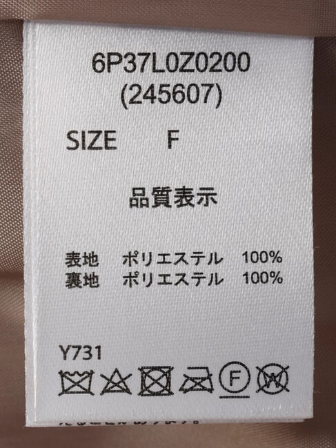 Green Parks「・ELENCARE　DUE　シープファーノーカラーコート」|その他|