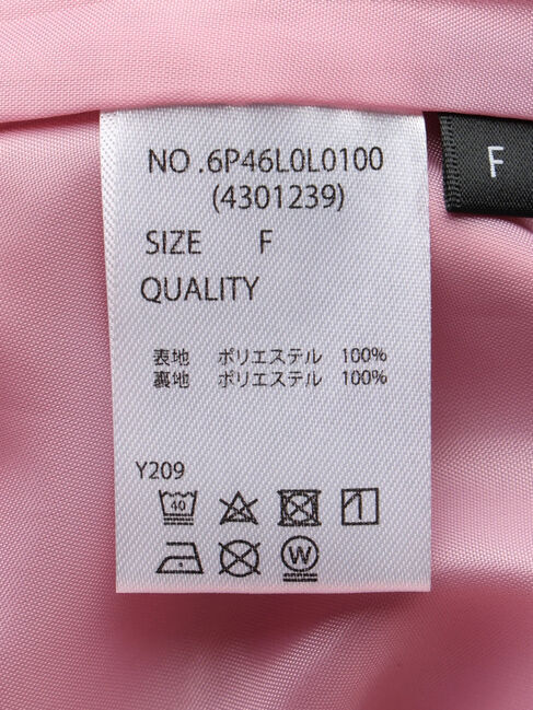 Green Parks「・SUGAR　SPOON　配色stカーゴスカート」|スカート|