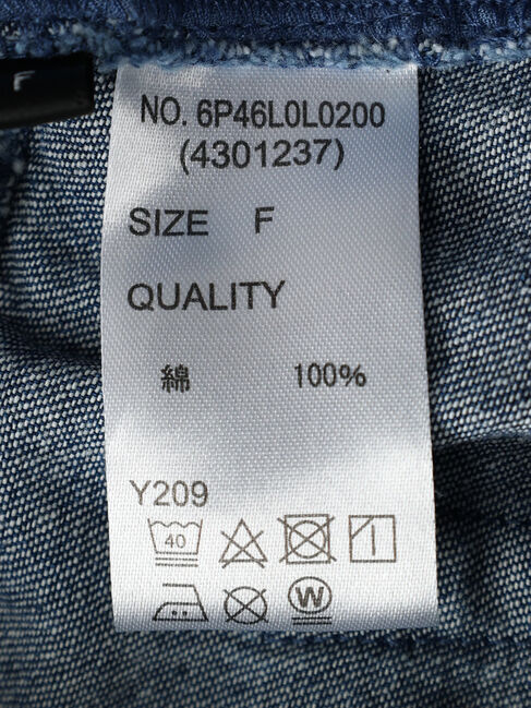 Green Parks「・SUGAR　SPOON　シャーリングデニムスカート」|スカート|