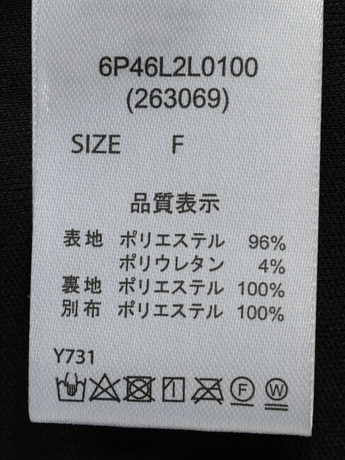 Green Parks「・ELENCARE　DUE　ティアードフリルナロースカート」|スカート|