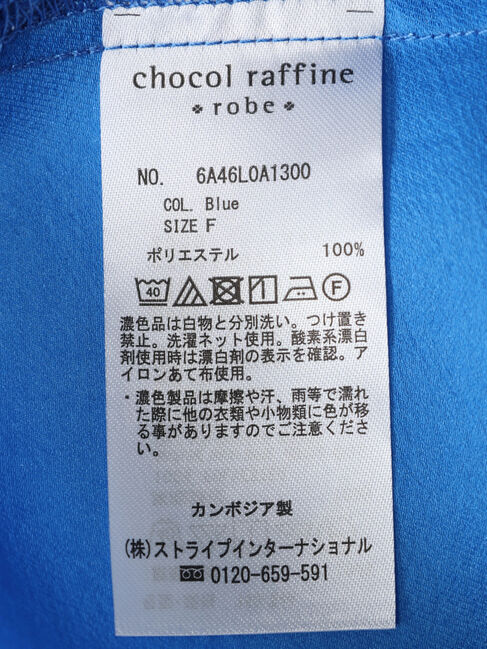 Green Parks「レイヤードノースリーブブラウス」|シャツ・ブラウス|