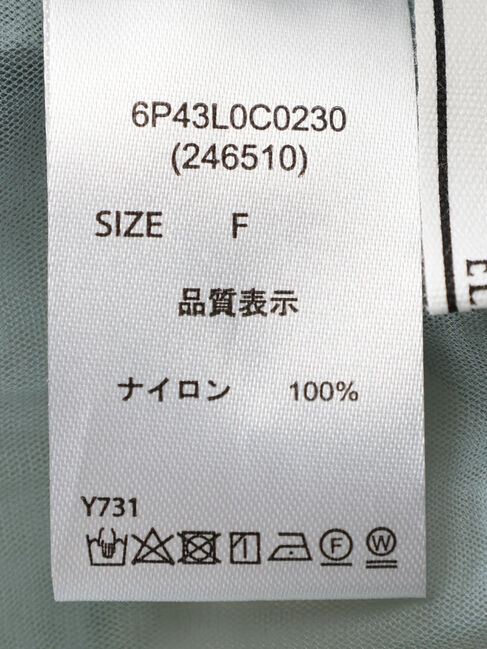 Green Parks「・ELENCARE　DUE　フリルチュールビスチェ」|Tシャツ・カットソー|