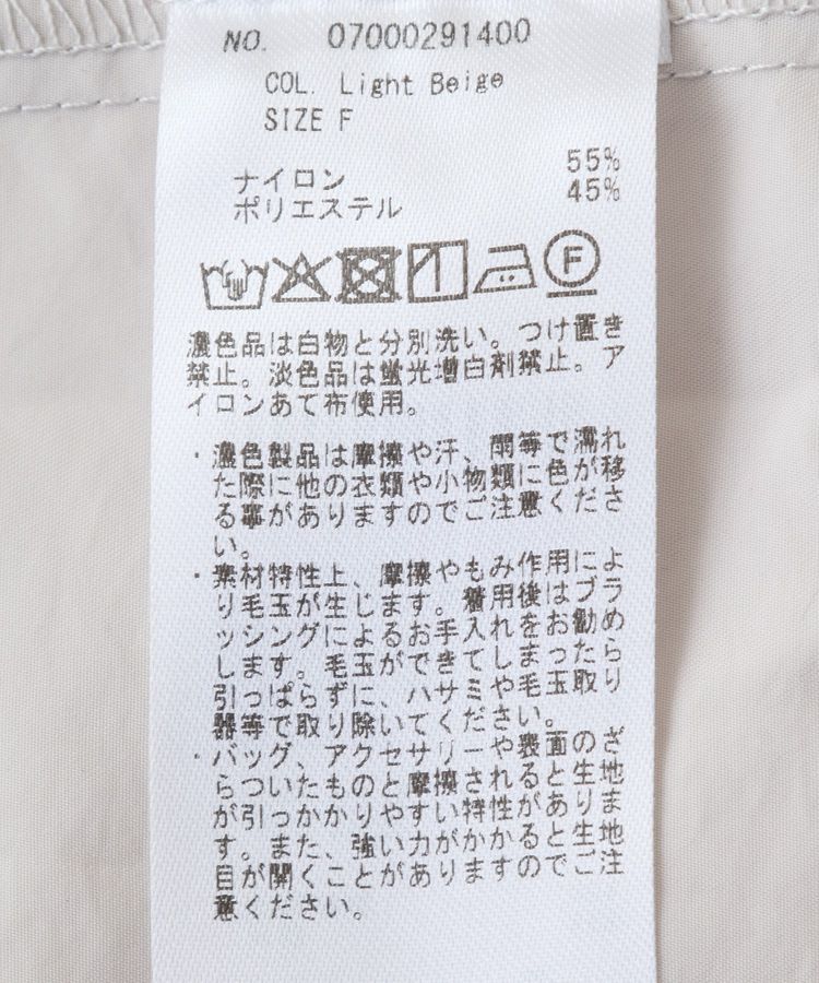 Editt by YECCA VECCA「マルチway ZIPブルゾン」|ブルゾン・スタジャン|