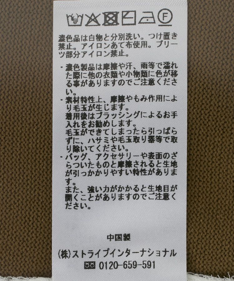 YECCA VECCA「サイドプリーツ異素材MIXプルオーバー」|ニット・セーター|