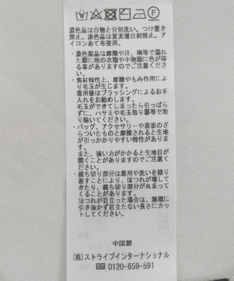 YECCA VECCA「ベアドッキングニット」|ニット・セーター|