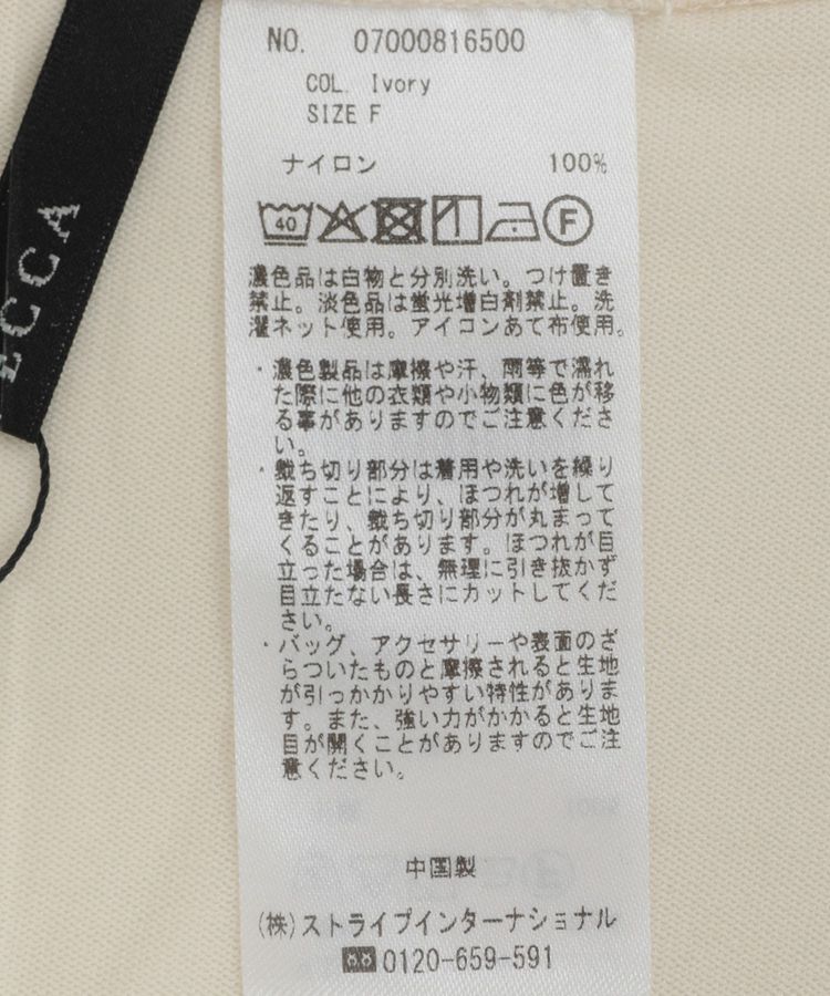 YECCA VECCA「ハイネックシアーインナー」|インナー|