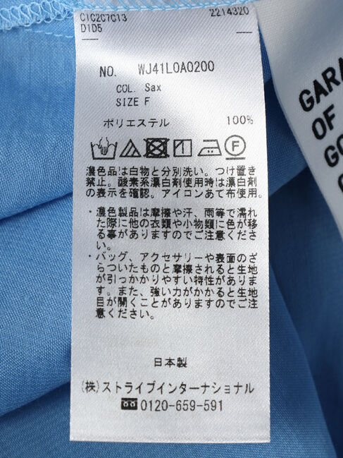 GARAGE OF GOOD CLOTHING「フリルキャンディスリーブブラウス」|シャツ・ブラウス|