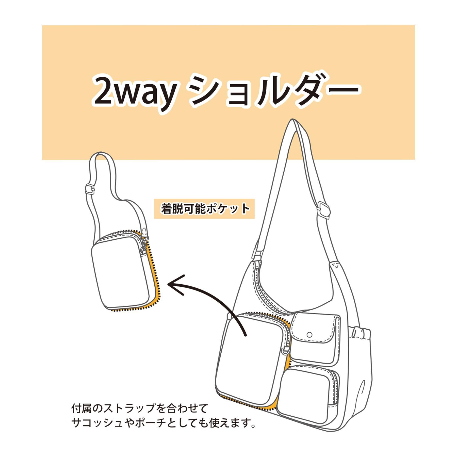 ITS&rsquo;DEMO「着脱ポケット2WAYショルダー」|ショルダー・メッセンジャー|