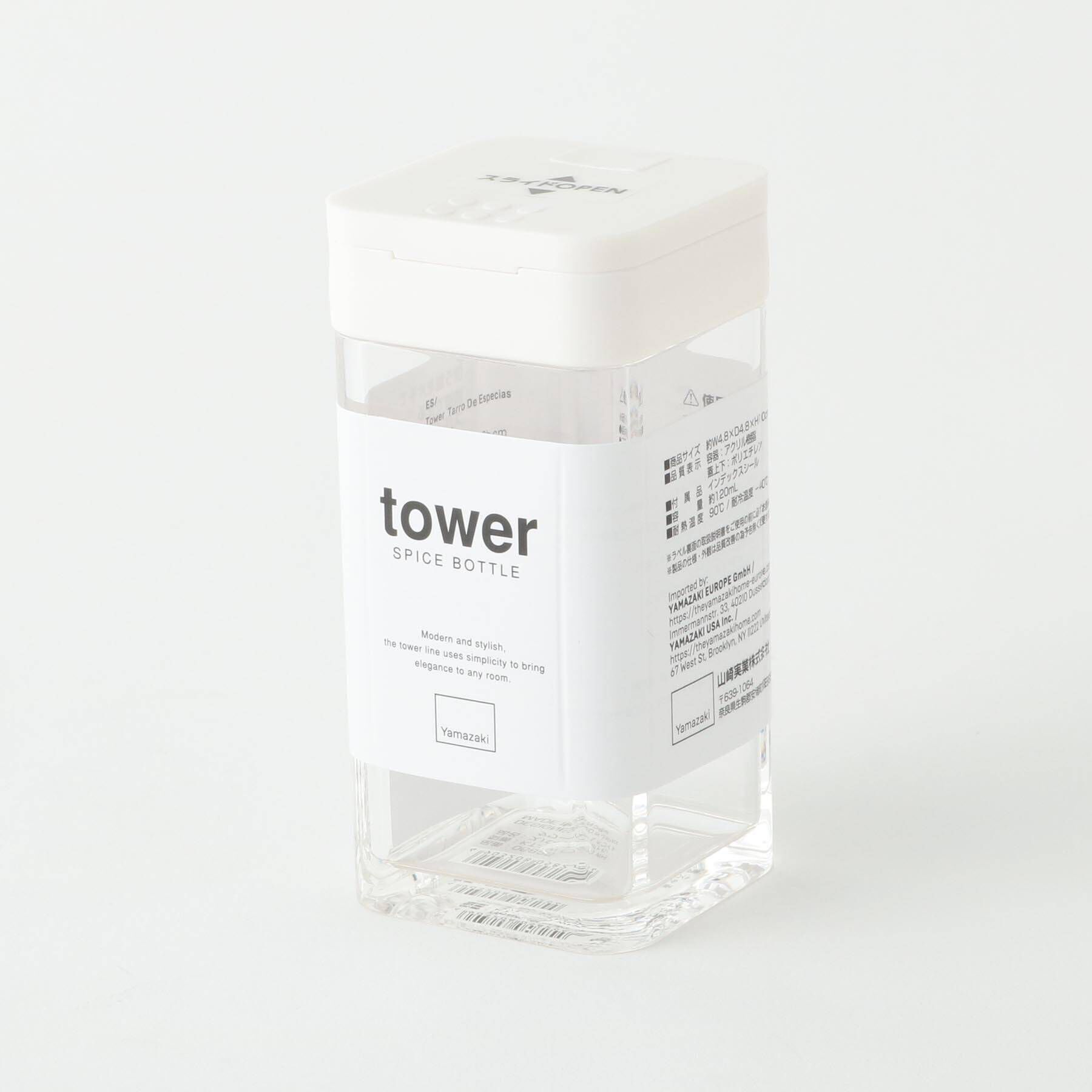 212 KITCHEN STORE「スパイスボトル L ホワイト 山崎実業 ＜tower タワー＞」|食器・キッチングッズ|
