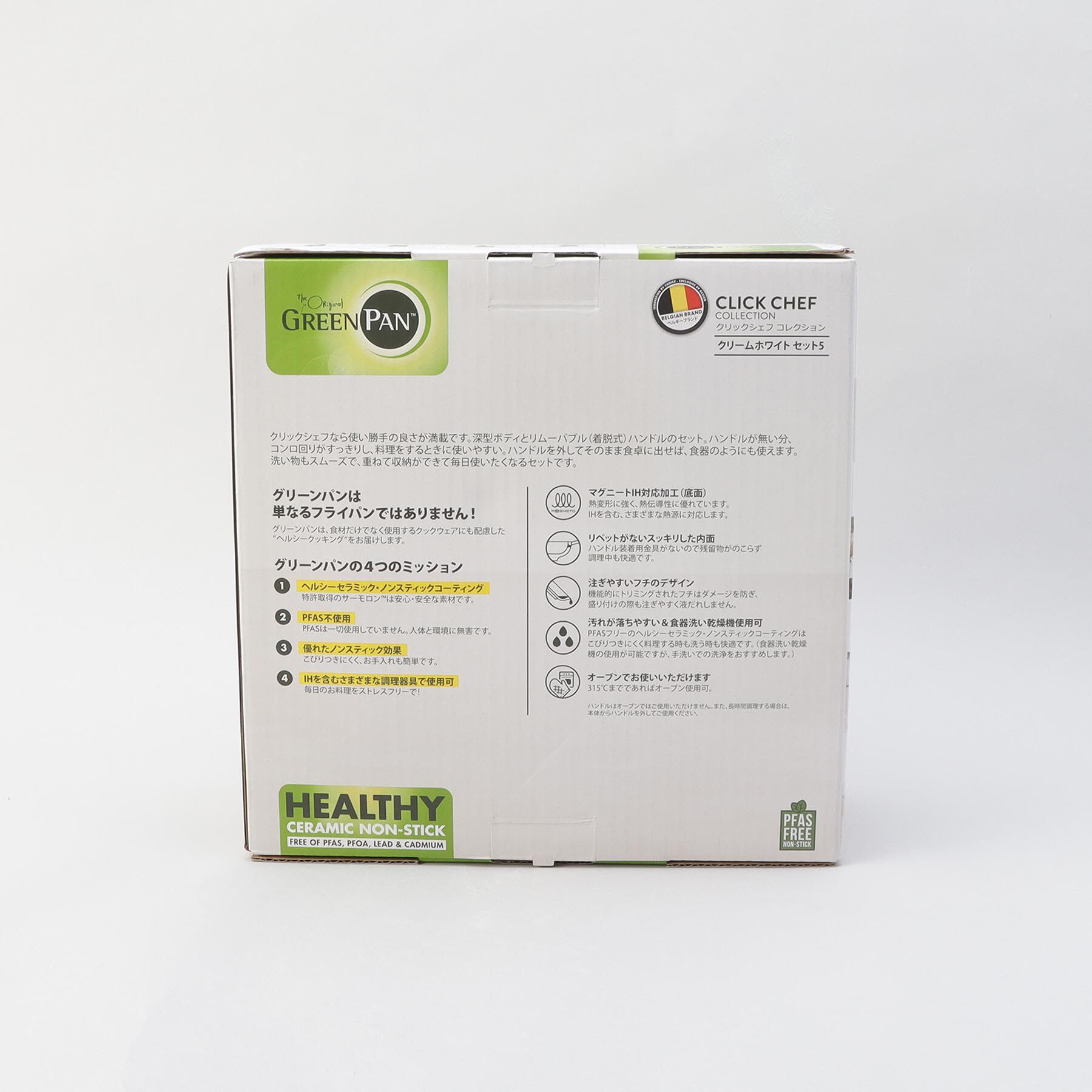 212 KITCHEN STORE「クリックシェフ セット5 WH ＜GreenPan  グリーンパン＞」|食器・キッチングッズ|