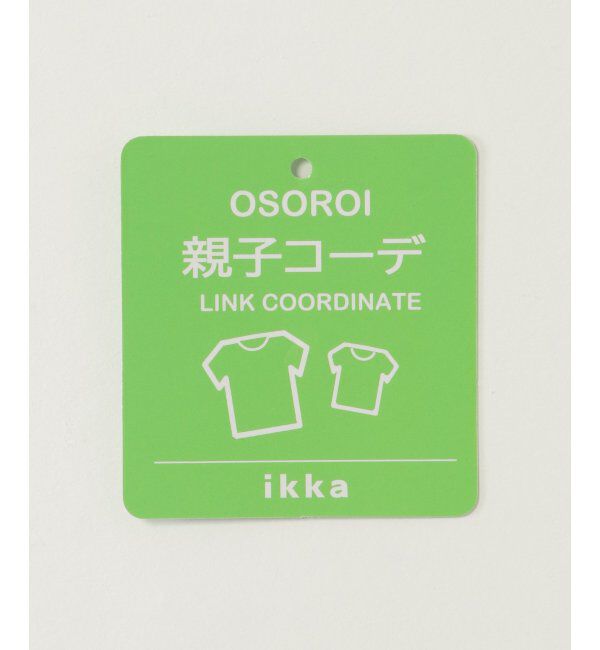 ikka kids「【親子おそろい】冷感バックシャンボーダープルオーバー（120~160cm）」|Tシャツ・カットソー|