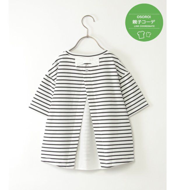 ikka kids「【親子おそろい】冷感バックシャンボーダープルオーバー（120~160cm）」|Tシャツ・カットソー|