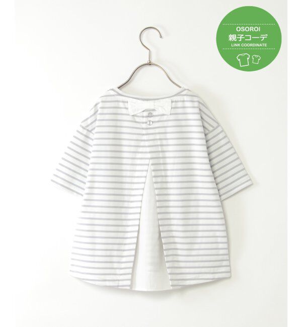 ikka kids「【親子おそろい】冷感バックシャンボーダープルオーバー（120~160cm）」|Tシャツ・カットソー|グレー