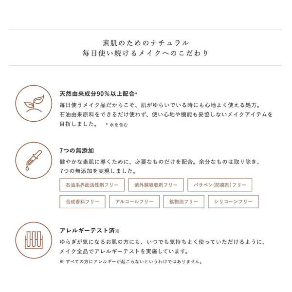  「ドゥーナチュラル コーディネート アイ カラー BR/PK01(ブラウン＆ピンク) 本体」|アイシャドウ|