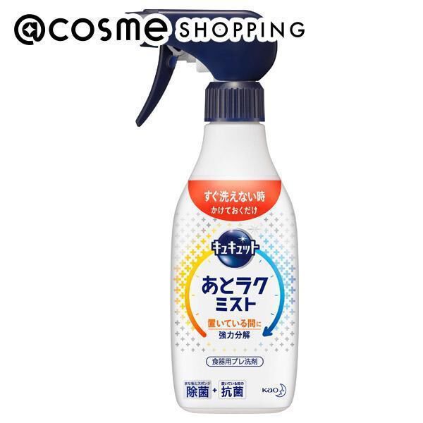  「キュキュット キュキュット あとラクミスト 本体/微香性 (420ml)」|その他|その他